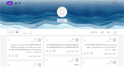 Desktop Screenshot of iranbazi.persianblog.ir