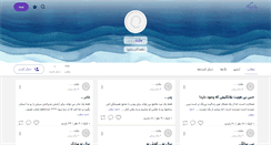 Desktop Screenshot of eliart1.persianblog.ir