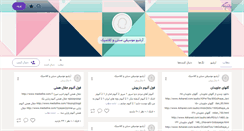 Desktop Screenshot of khodaymusic.persianblog.ir