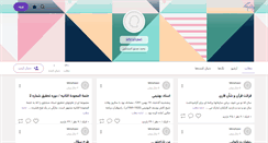 Desktop Screenshot of minshawi.persianblog.ir