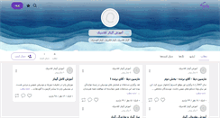 Desktop Screenshot of in-rooz-ha.persianblog.ir