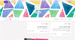 Desktop Screenshot of falattoos.persianblog.ir