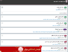 Tablet Screenshot of alborzfazli.persianblog.ir