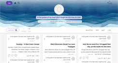 Desktop Screenshot of define-love.persianblog.ir