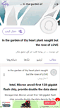 Mobile Screenshot of define-love.persianblog.ir