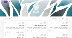 Desktop Screenshot of haraji.persianblog.ir