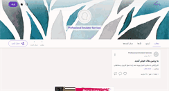 Desktop Screenshot of nodongle.persianblog.ir