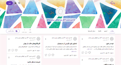 Desktop Screenshot of jenbaz.persianblog.ir