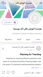Mobile Screenshot of poursina.persianblog.ir
