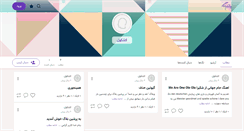 Desktop Screenshot of bibilo.persianblog.ir