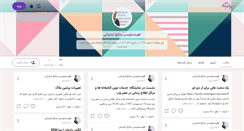 Desktop Screenshot of internetcataloger.persianblog.ir