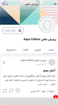 Mobile Screenshot of hadi-alavi.persianblog.ir