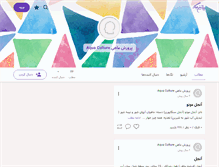 Tablet Screenshot of hadi-alavi.persianblog.ir