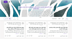 Desktop Screenshot of irannsr.persianblog.ir