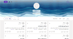 Desktop Screenshot of fanoos90.persianblog.ir