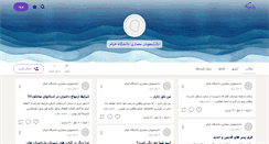 Desktop Screenshot of memari-khayam.persianblog.ir