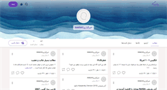 Desktop Screenshot of innews.persianblog.ir