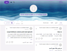 Tablet Screenshot of forosh90.persianblog.ir