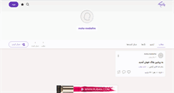 Desktop Screenshot of moha-mediafire.persianblog.ir