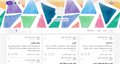 Desktop Screenshot of memariiranieslami.persianblog.ir
