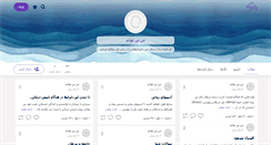 Desktop Screenshot of manmitavanam.persianblog.ir