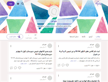 Tablet Screenshot of fotochem.persianblog.ir