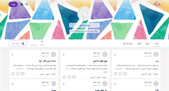 Desktop Screenshot of nabze-eshgh.persianblog.ir