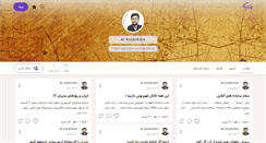 Desktop Screenshot of kadkhoda.persianblog.ir