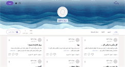 Desktop Screenshot of imenweblog.persianblog.ir
