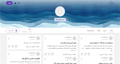 Desktop Screenshot of goodideas.persianblog.ir