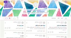 Desktop Screenshot of iranpk.persianblog.ir