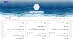 Desktop Screenshot of mehdikarkoki.persianblog.ir