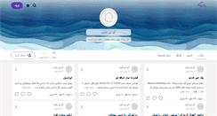 Desktop Screenshot of itbazan.persianblog.ir