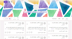 Desktop Screenshot of m1mohammad.persianblog.ir