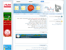 Tablet Screenshot of amir-sexy.persianblog.ir