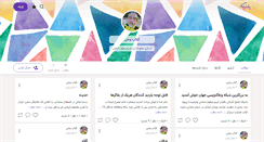 Desktop Screenshot of behabadi.persianblog.ir