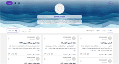 Desktop Screenshot of downloader.persianblog.ir