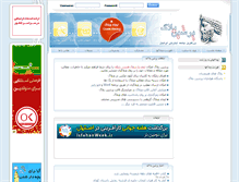 Tablet Screenshot of ahura2500.persianblog.ir