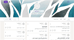 Desktop Screenshot of mississauga.persianblog.ir