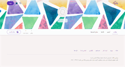 Desktop Screenshot of odiseh.persianblog.ir