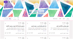 Desktop Screenshot of mahdicu.persianblog.ir