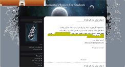 Desktop Screenshot of alirezaalvari.persianblog.ir