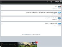 Tablet Screenshot of 3xnonorgirl.persianblog.ir