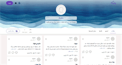 Desktop Screenshot of kimond.persianblog.ir