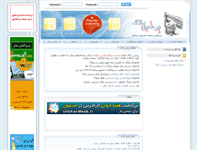 Tablet Screenshot of aasheeghaaneehaa.persianblog.ir