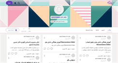 Desktop Screenshot of mirshahramsafari.persianblog.ir