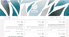 Desktop Screenshot of fastoos.persianblog.ir