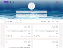 Tablet Screenshot of libarshad89.persianblog.ir