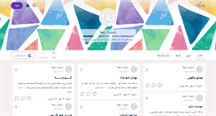 Desktop Screenshot of farutan.persianblog.ir