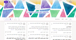 Desktop Screenshot of mecsaz.persianblog.ir
